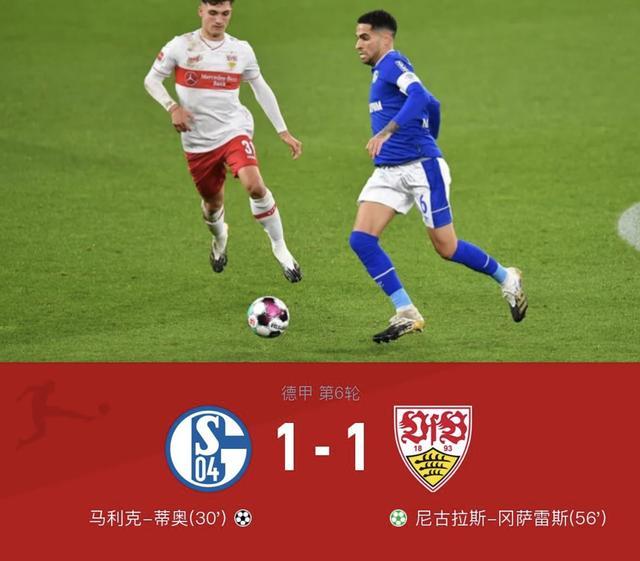  卡尔斯鲁厄升班马初生牛犊，主场逼平积分榜前列  